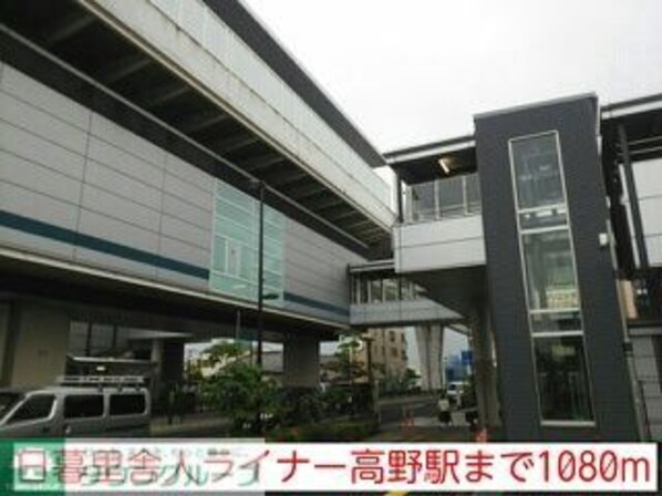 スカイテラスの物件内観写真